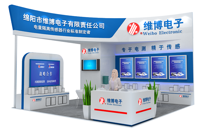 維博電子邀您共見(jiàn)中國(guó)傳感的發(fā)展