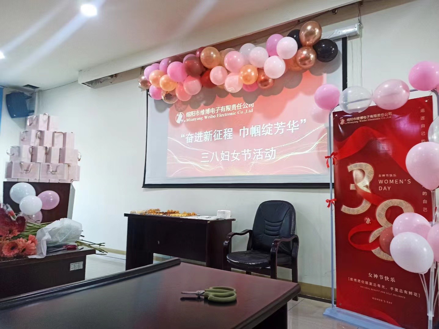 我們的“三八”國際婦女節(jié)活動