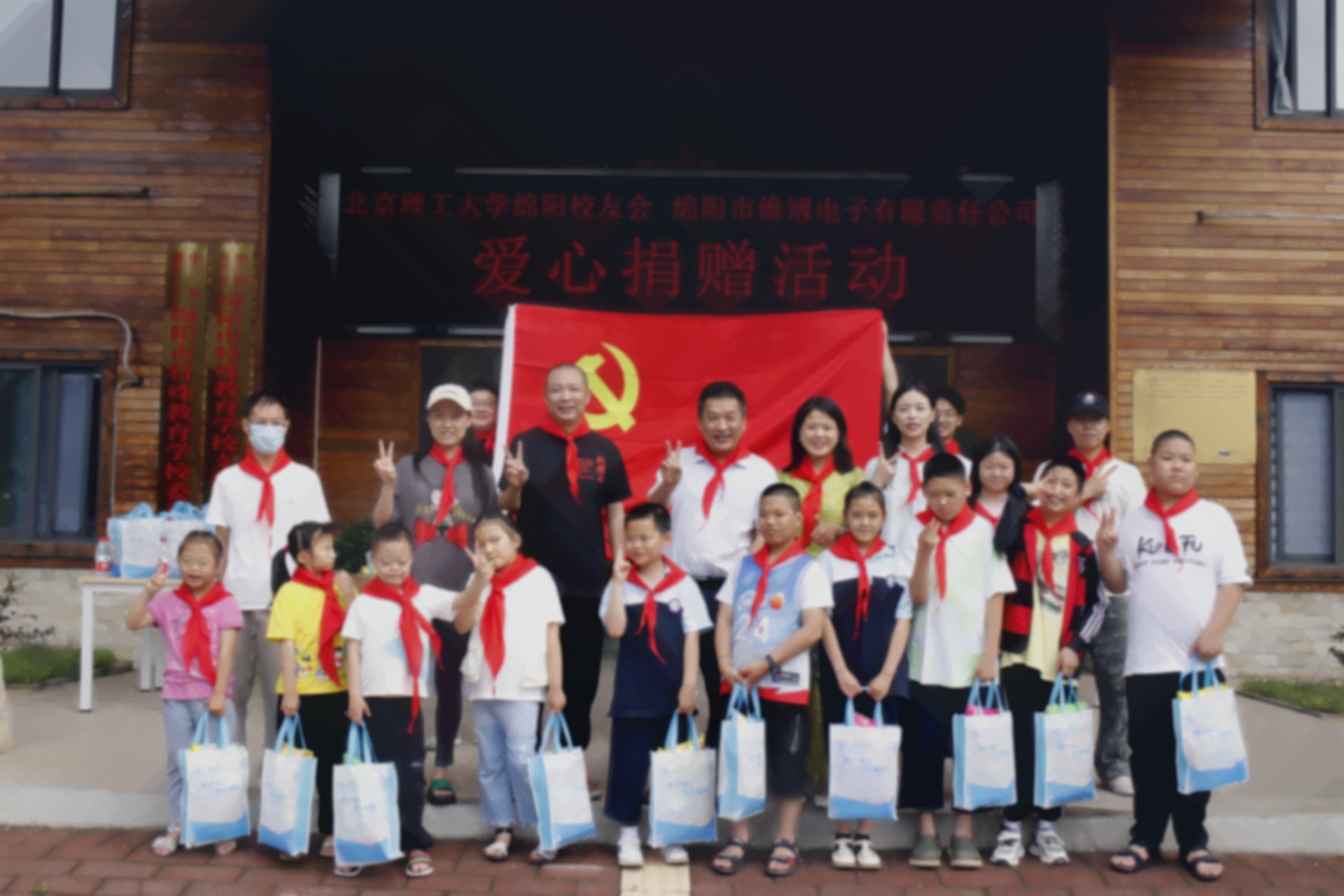 與愛“童”行，點(diǎn)亮未來