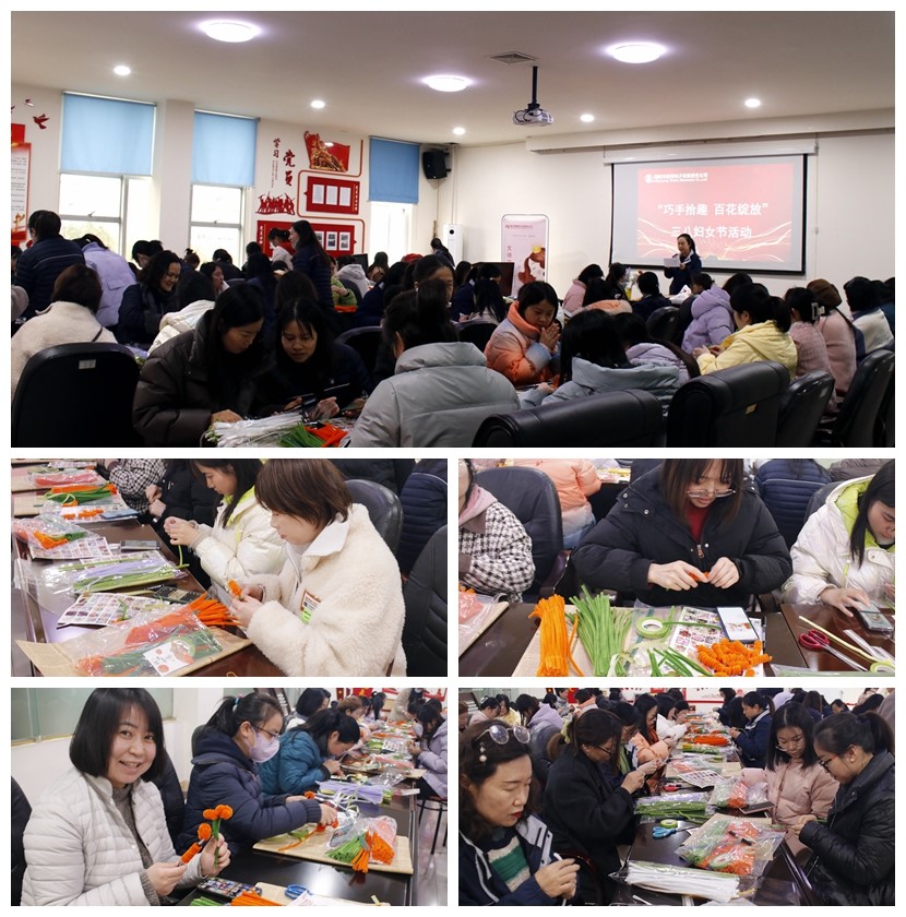 “巧手拾趣，百花綻放”——維博工會開展三八節(jié)活動